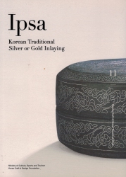Ipsa Korean Traditional Silver or Gold Inlaying