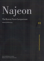 Najeon The Korean Nacre lacquerware