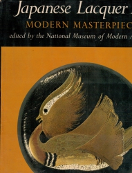 Japanese Lacquer Art Modern Masterpieces
