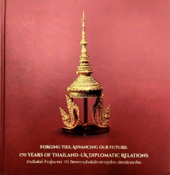 สานสัมพันธ์ ก้าวสู่อนาคต 170 ปี แห่งความสัมพันธ์ทางการทูตไทย–สหราชอาณาจักร